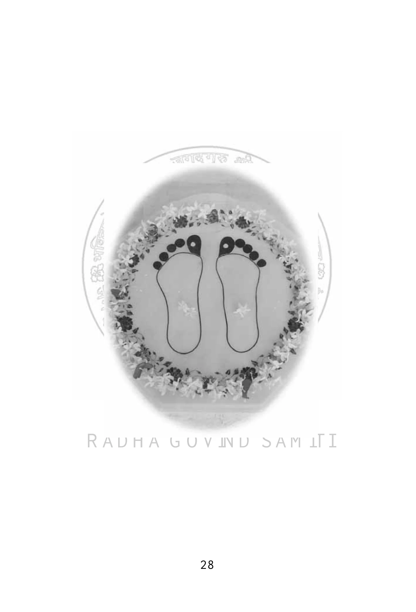 मूल पुस्तक का चरण-चिह्न चित्र · मुद्रित पृष्ठ 28 (PDF पृष्ठ 49)